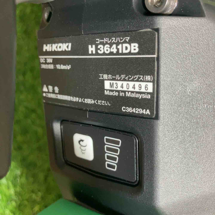 ★ハイコーキ(HIKOKI ※旧:日立工機)36V コードレスハンマ H3641DB(NNK) 本体+ケースセット 六角シャンク【戸田店】