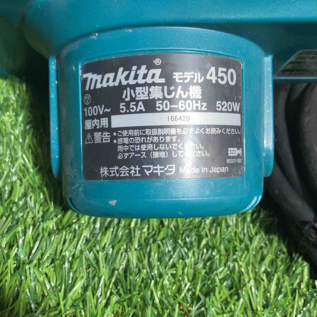 ★マキタ(makita) 小型集じん機 乾式 450(P) ホース欠品【戸田店】