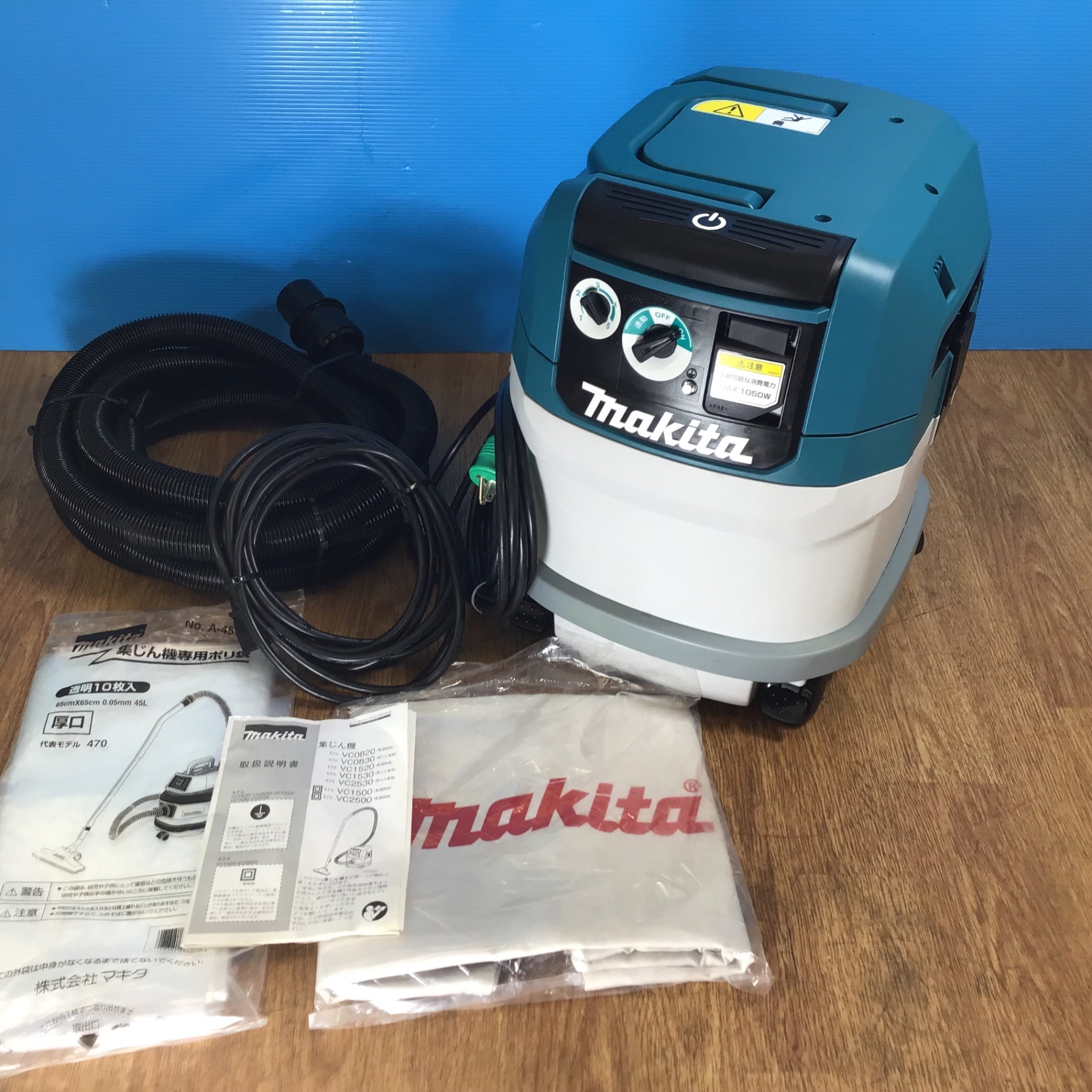 マキタ(makita) 集じん機 乾式 VC1530 マキタ(makita) 集じん機 乾式 VC1530