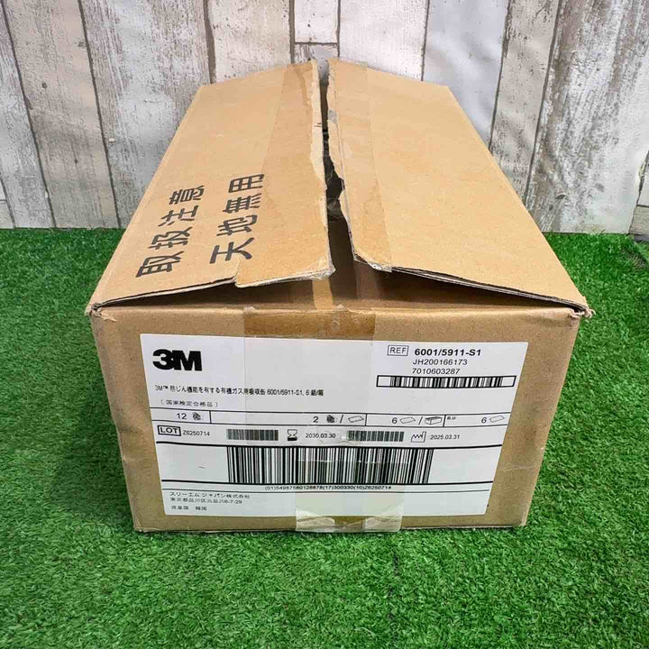 3M 吸収缶 デュアルタイプ 有機ガス用 6001/5911-S1　1箱6個入り【町田店】