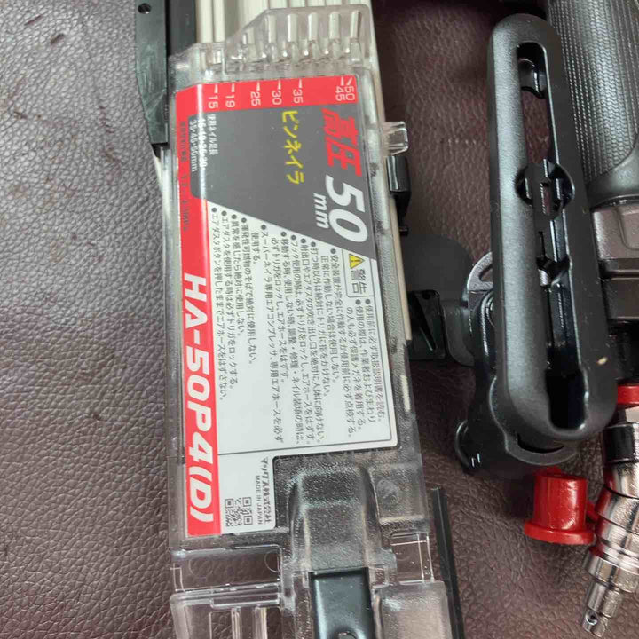 【中古美品】★マックス(MAX) 高圧ピンネイラ HA-50P4(D)【東大和店】