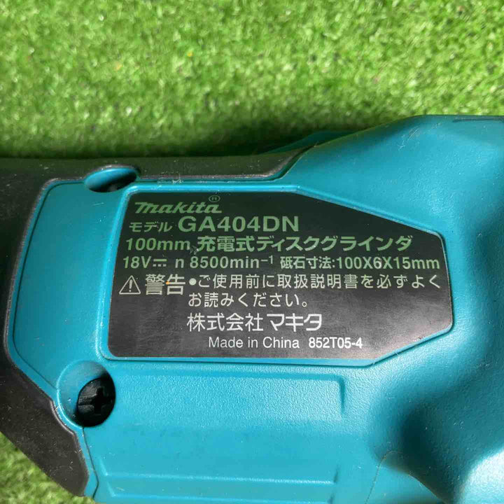 マキタ(makita) 100mmコードレスディスクグラインダ GA404DZN (GA404DN)【藤沢店】