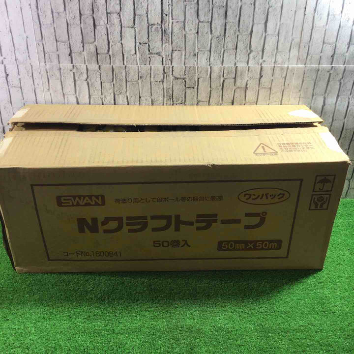 SWAN シモジマ Nクラフトテープ No.1800841 50mm×50ｍ【川口店】