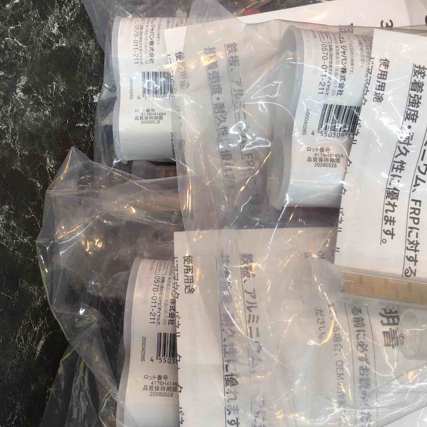 3Mオートミックスパネルボンド 2セット分 品質保持期限2026.12.05 3M