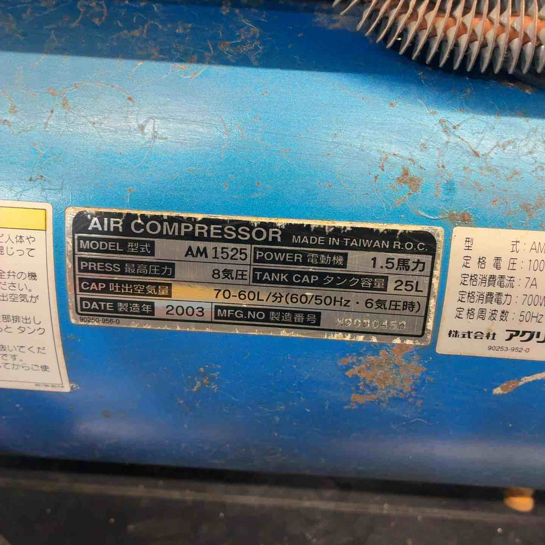 ◇藤原産業 オイルレスエアコンプレッサー AM15-25【藤沢店】