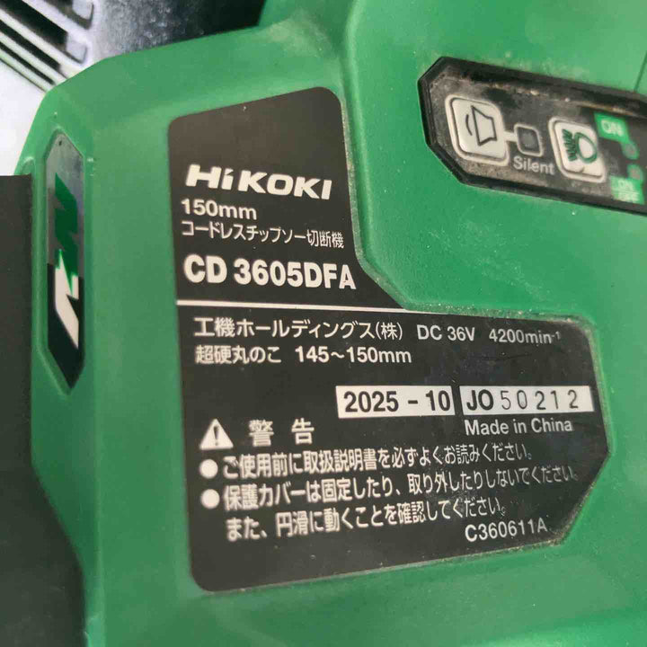 ★ハイコーキ(HIKOKI) 36V コードレスチップソーカッタ CD3605DFA(NN)(本体のみ)【草加店】