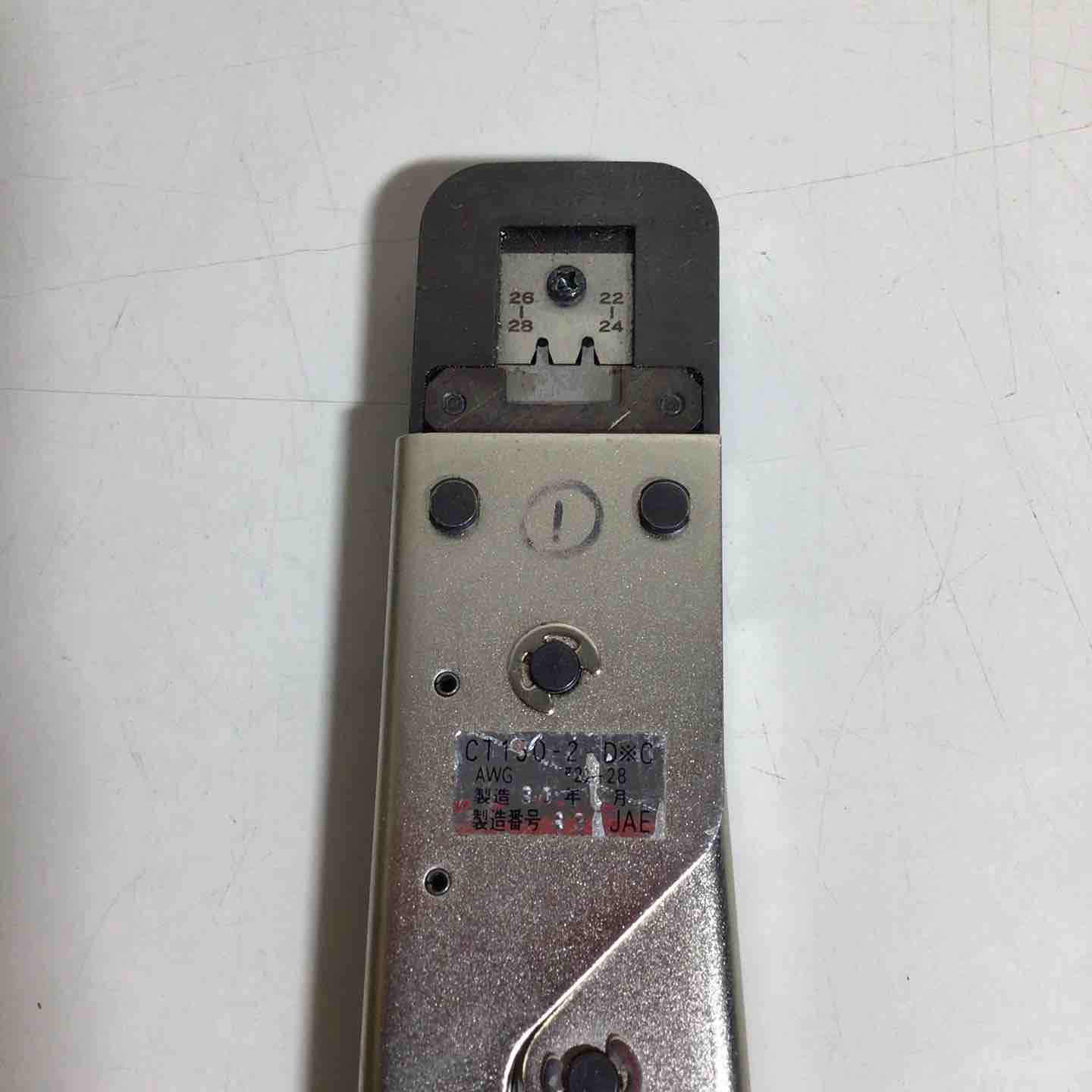 JAE 圧着工具 CT150-2-D※C 【戸田店】 JAE 圧着工具 CT150-2-D※C 【戸田店】 – アクトツールオンラインショップ