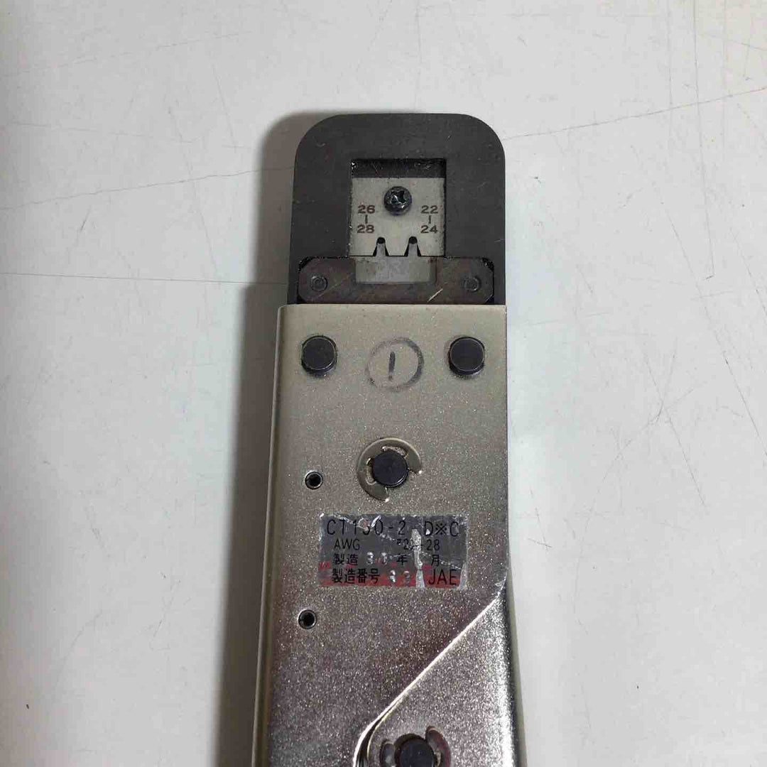 JAE 圧着工具 CT150-2-D※C 【戸田店】
