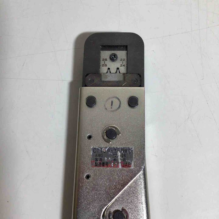 JAE 圧着工具 CT150-2-D※C 【戸田店】