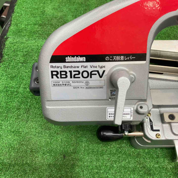 【中古美品】 新ダイワ/Shindaiwa バンドソー・RB120FV 【桶川店】