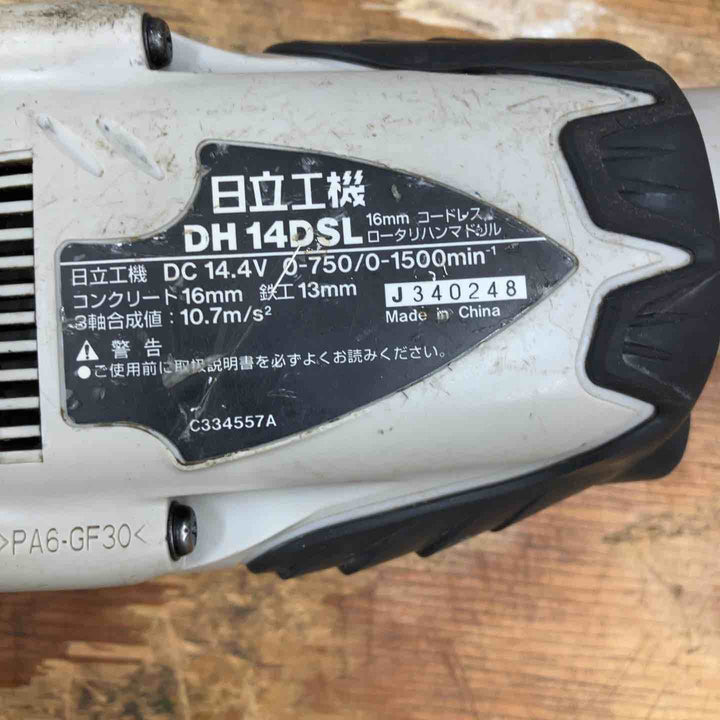 【中古品】日立 コードレスハンマドリル DH14DSL(2LJCK) 14.4V フルセット【柏店】