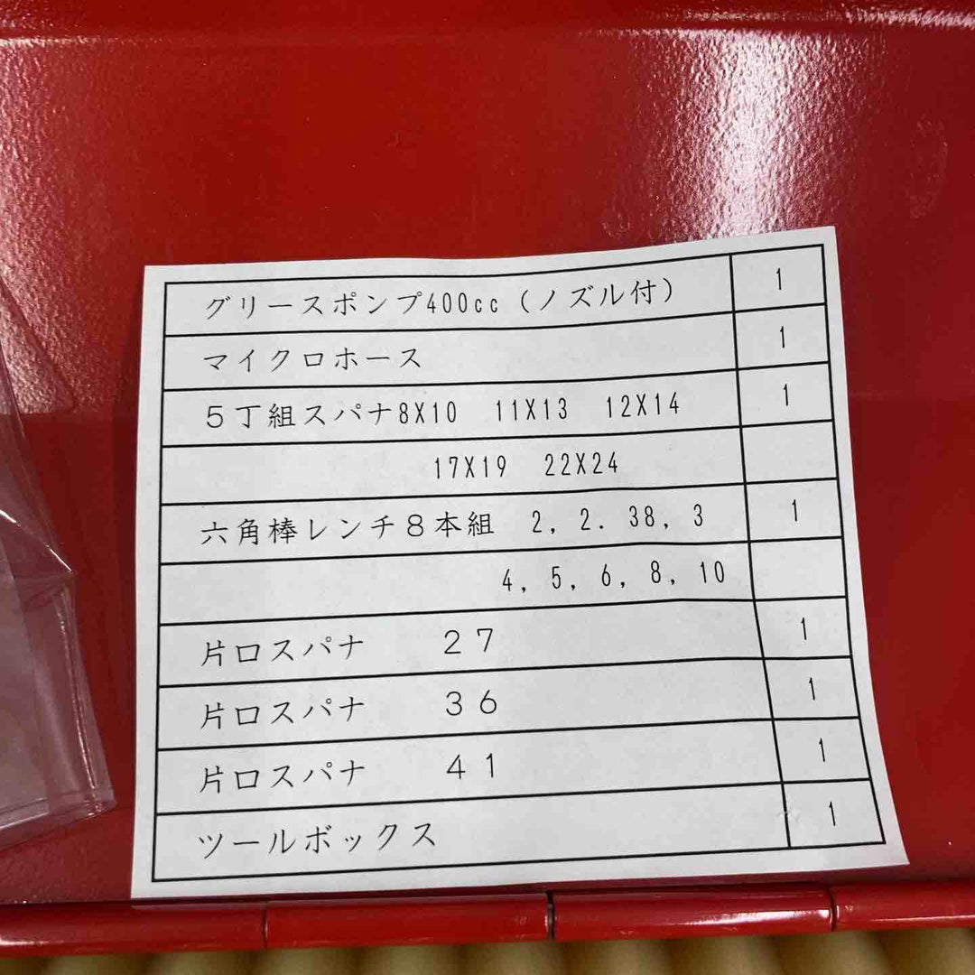 ▼グリースガン400㏄ カートリッジ式 ツールケース付き【柏店】