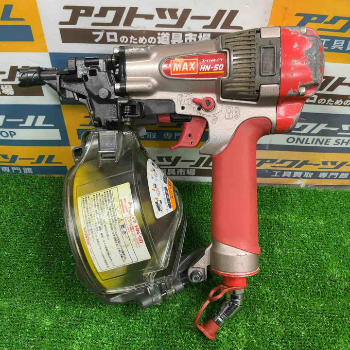 ★マックス(MAX) 高圧エア釘打ち機 HN-50【草加店】