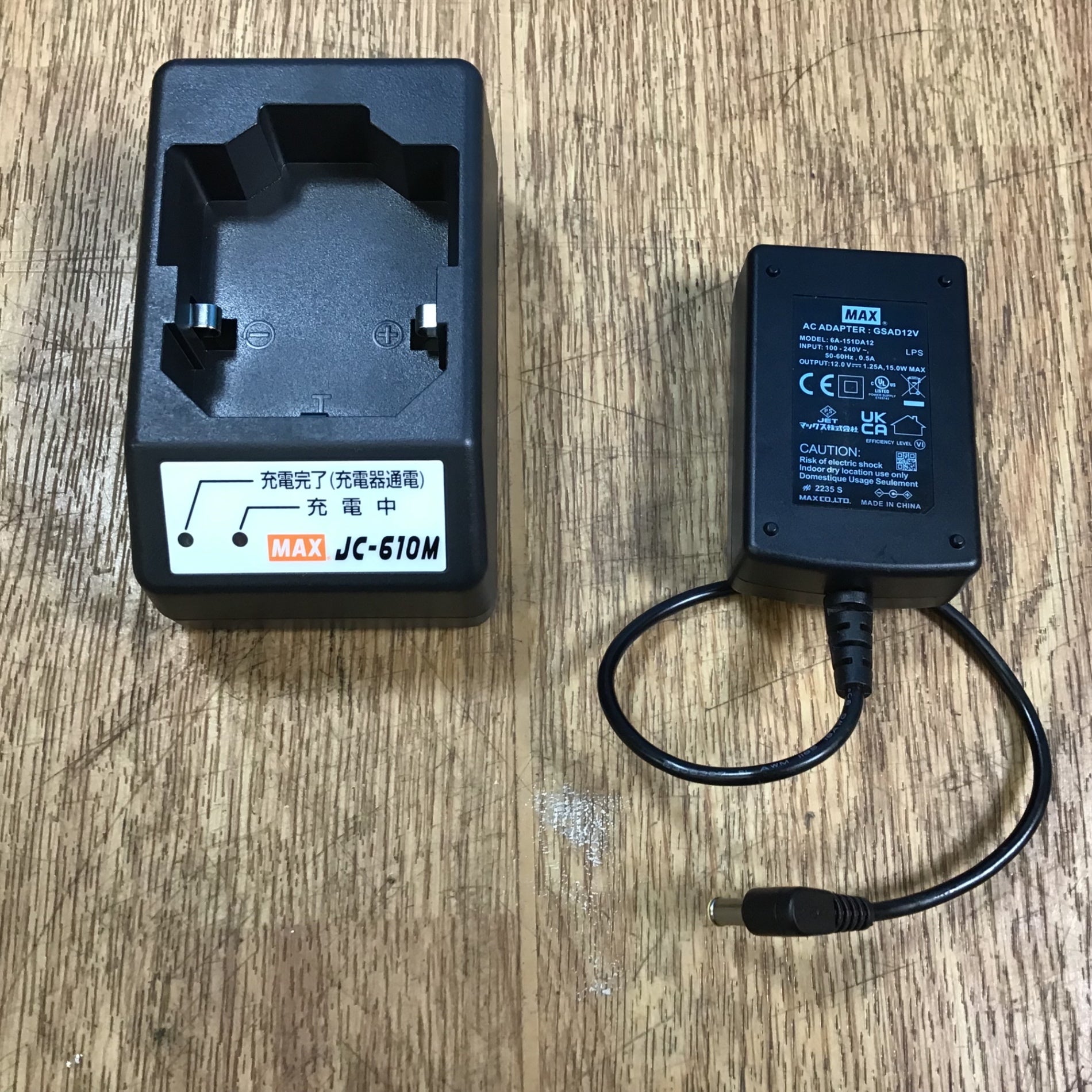 ★値下げ★ マックス GS-738C ガスネイラ バッテリー×1 充電器 中古品【ハンズクラフト宜野湾店】 〇マックス(MAX) ガスネイラ GS-738C【草加店】 – アクトツール