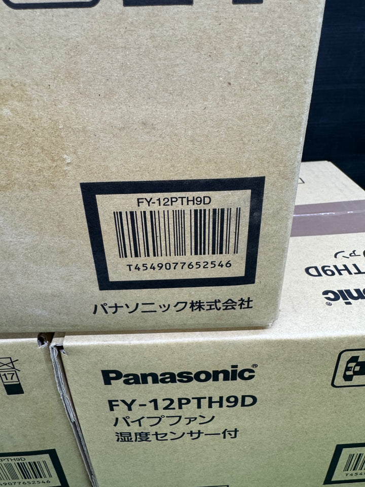 【未使用品】パナソニック(Panasonic) パイプファン自動運転 (湿度)連結端子 FY-12PTH9D 3個セット【電材館越谷店】