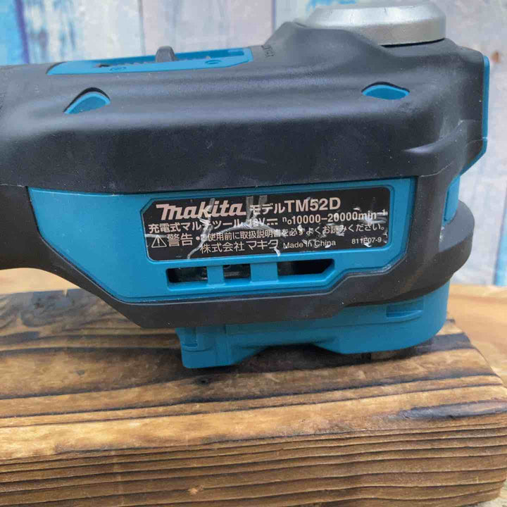 ★マキタ(makita) コードレスマルチツール TM52DZ【柏店】