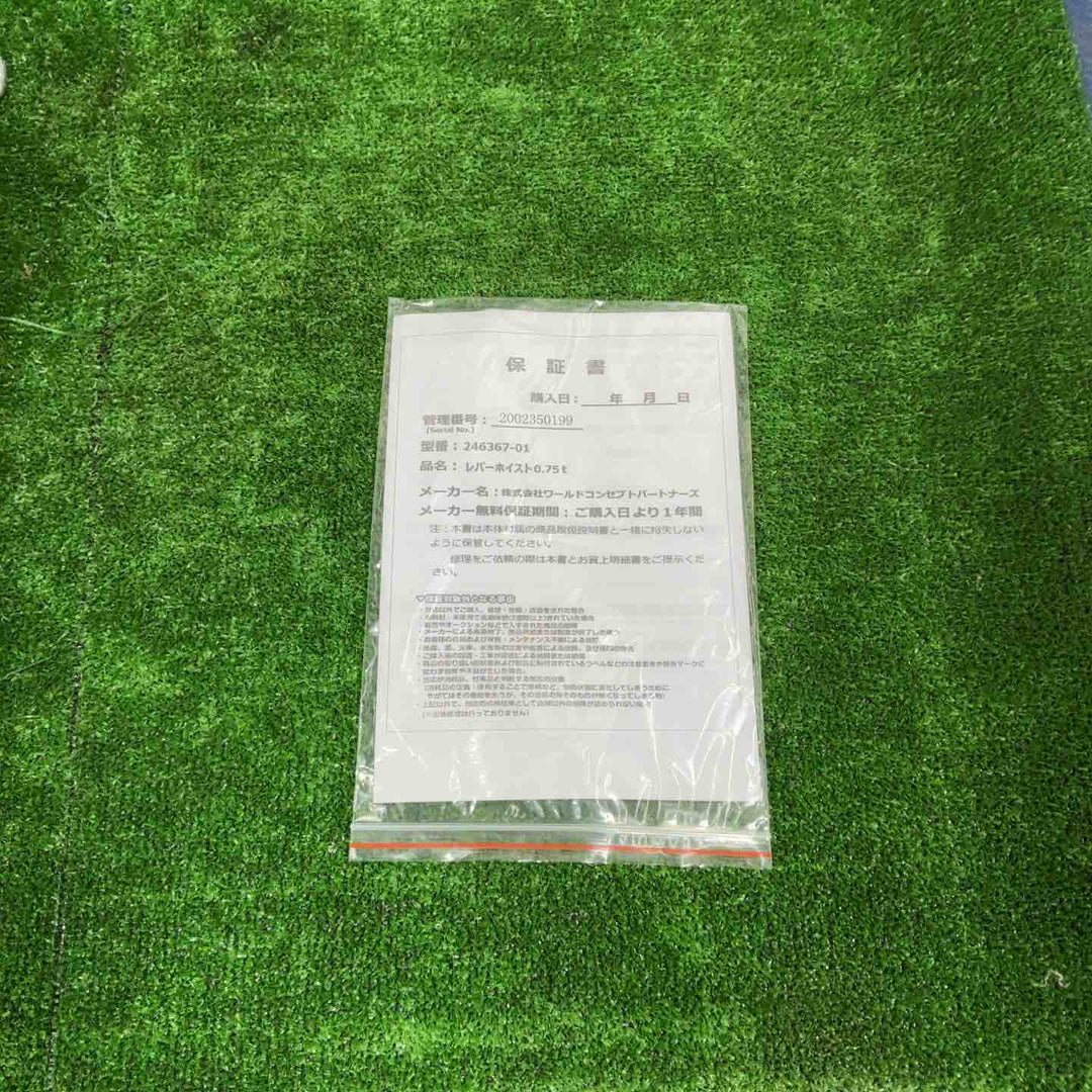 WCP 三方良し レバーホイスト 246367-01 レバーホイスト 0.75t ピンク色【草加店】