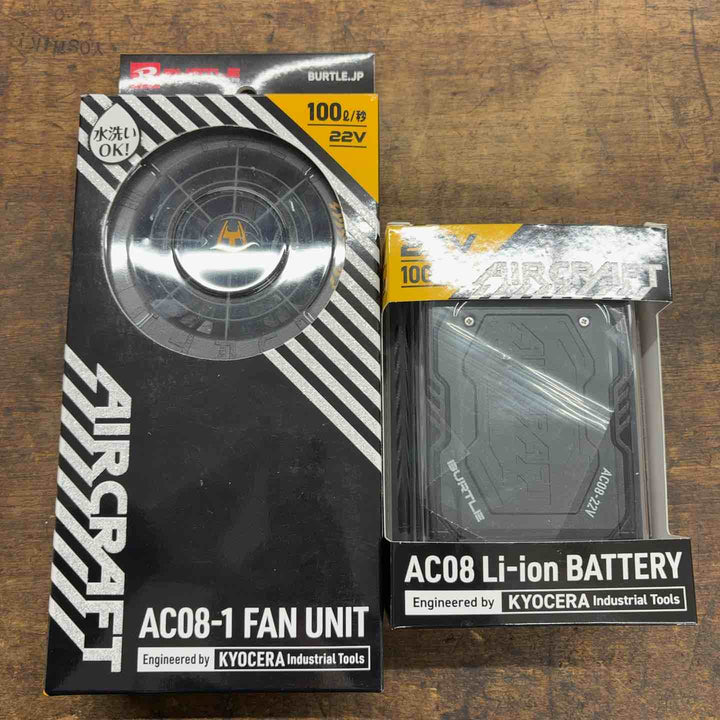 バートル 空調服用22V バッテリー+ファンセット【八潮店】
