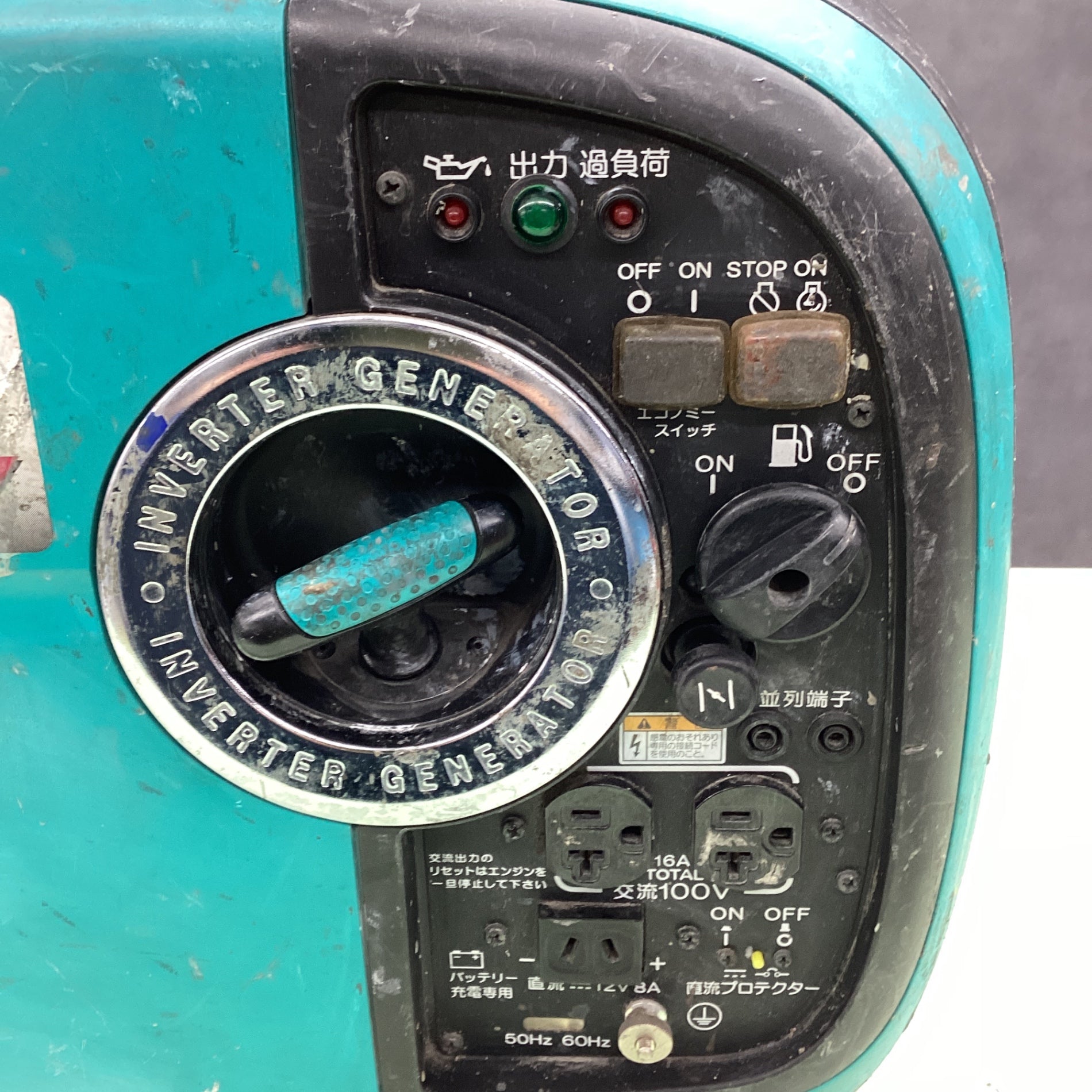 ☆デンヨー(Denyo) 発電機 GE-1600SS-IV (GE-1600-Ⅳ)【越谷店