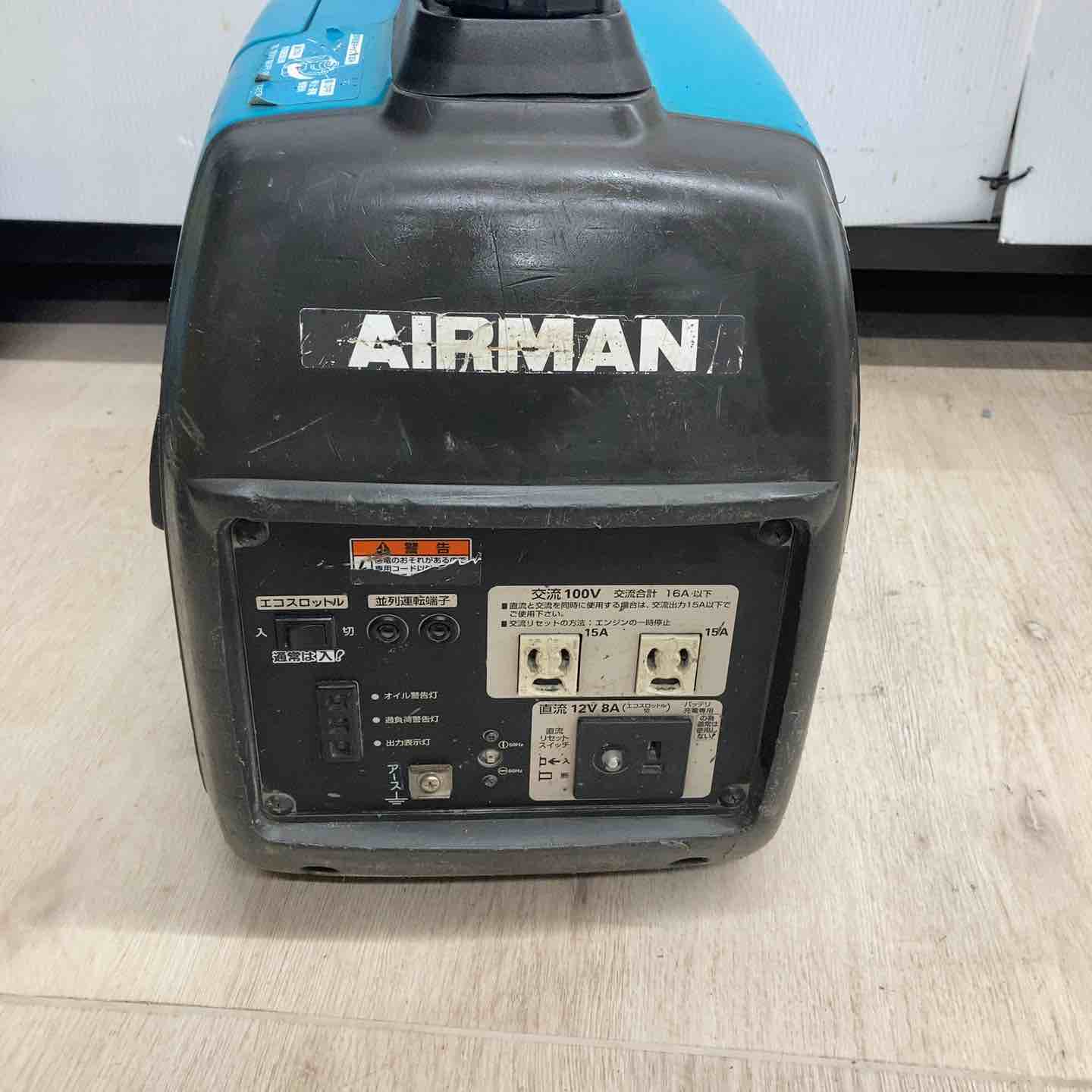 ☆北越工業(エアーマン/AIRMAN) インバーター発電機 HP1600SV【川越店