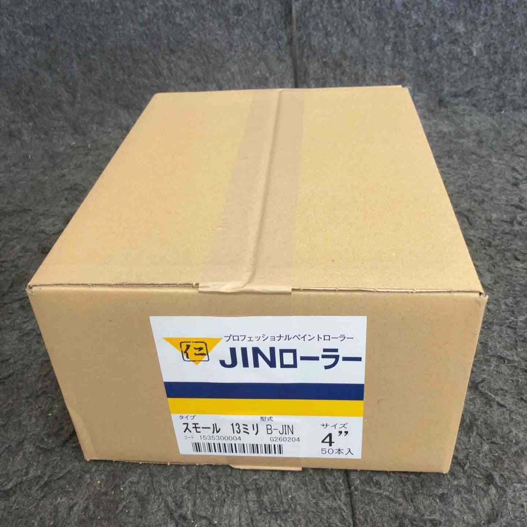 ◇大塚刷毛(マルテー) JINローラー B-JIN スモール 13mm 4” 50本入り【鴻巣店】