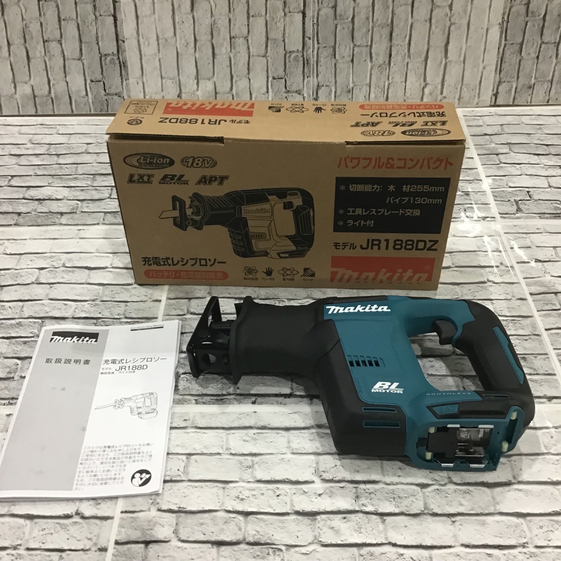 ☆マキタ(makita) コードレスレシプロソー 本体のみ JR188DZ【川口店】