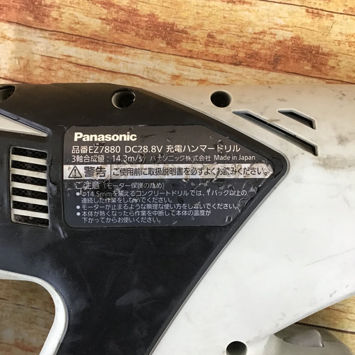 ★パナソニック(Panasonic) コードレスハンマドリル EZ7880LZ2S-B【川崎店】