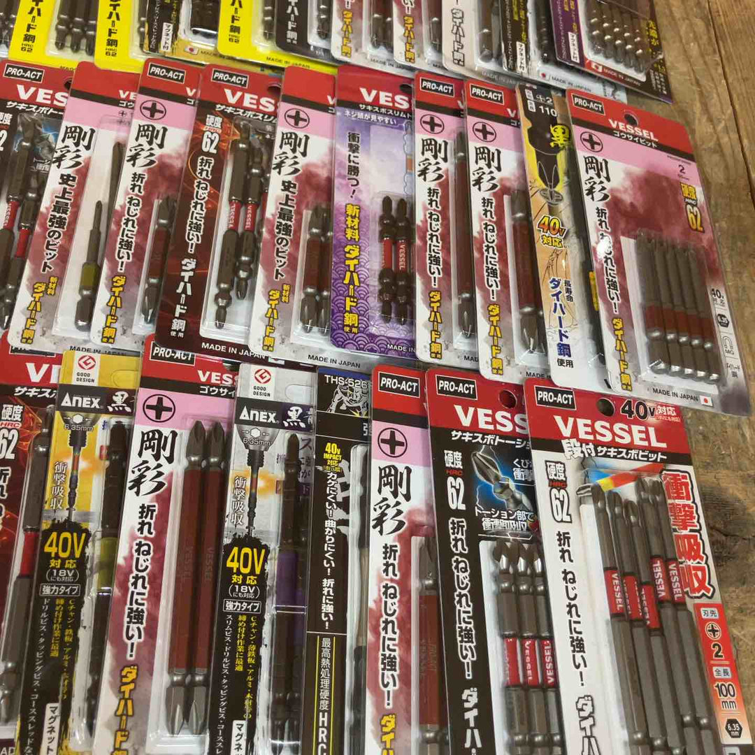 特価！【未使用品】ビットまとめ売り！ 5本入り×50個 インパクト用 VESSEL ベッセル ANEX アネックス 等【所沢店】