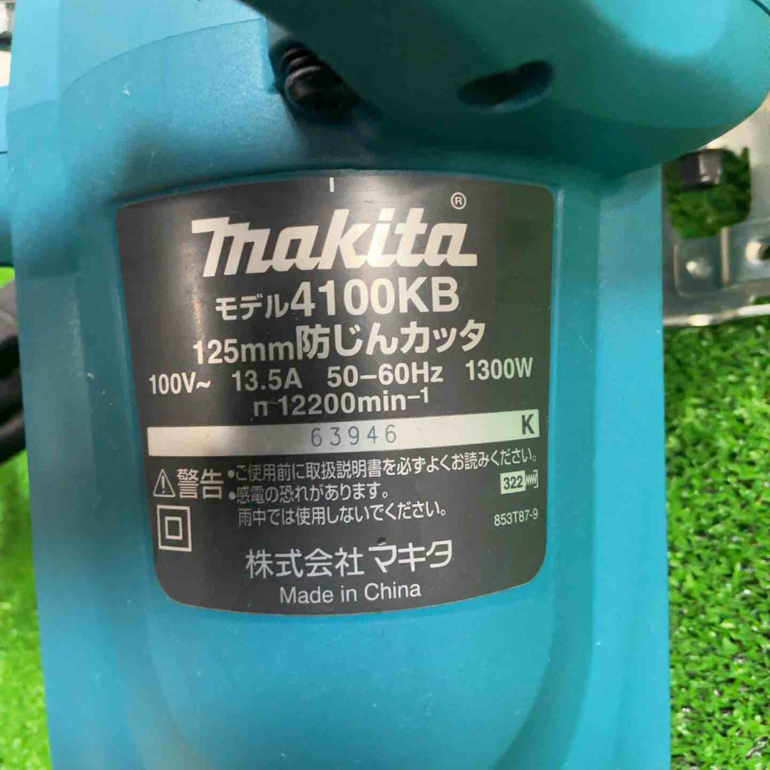 ◇マキタ(makita) 125mm防じんカッタ 4100KB【草加店】