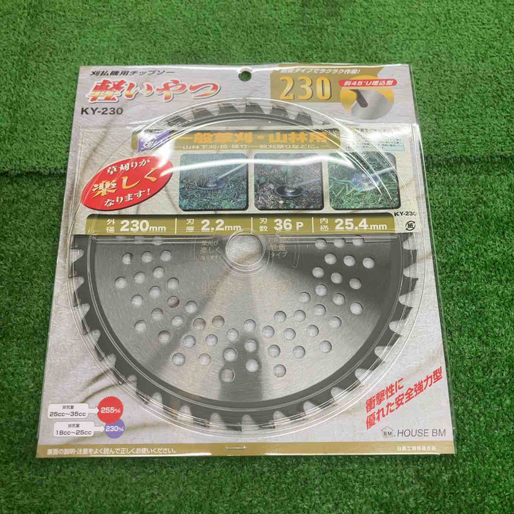 【未使用品】 ハウスビーエム/HOUSE B.M  刈払機用チップソー軽い奴・KY-230 6枚セット 【桶川店】