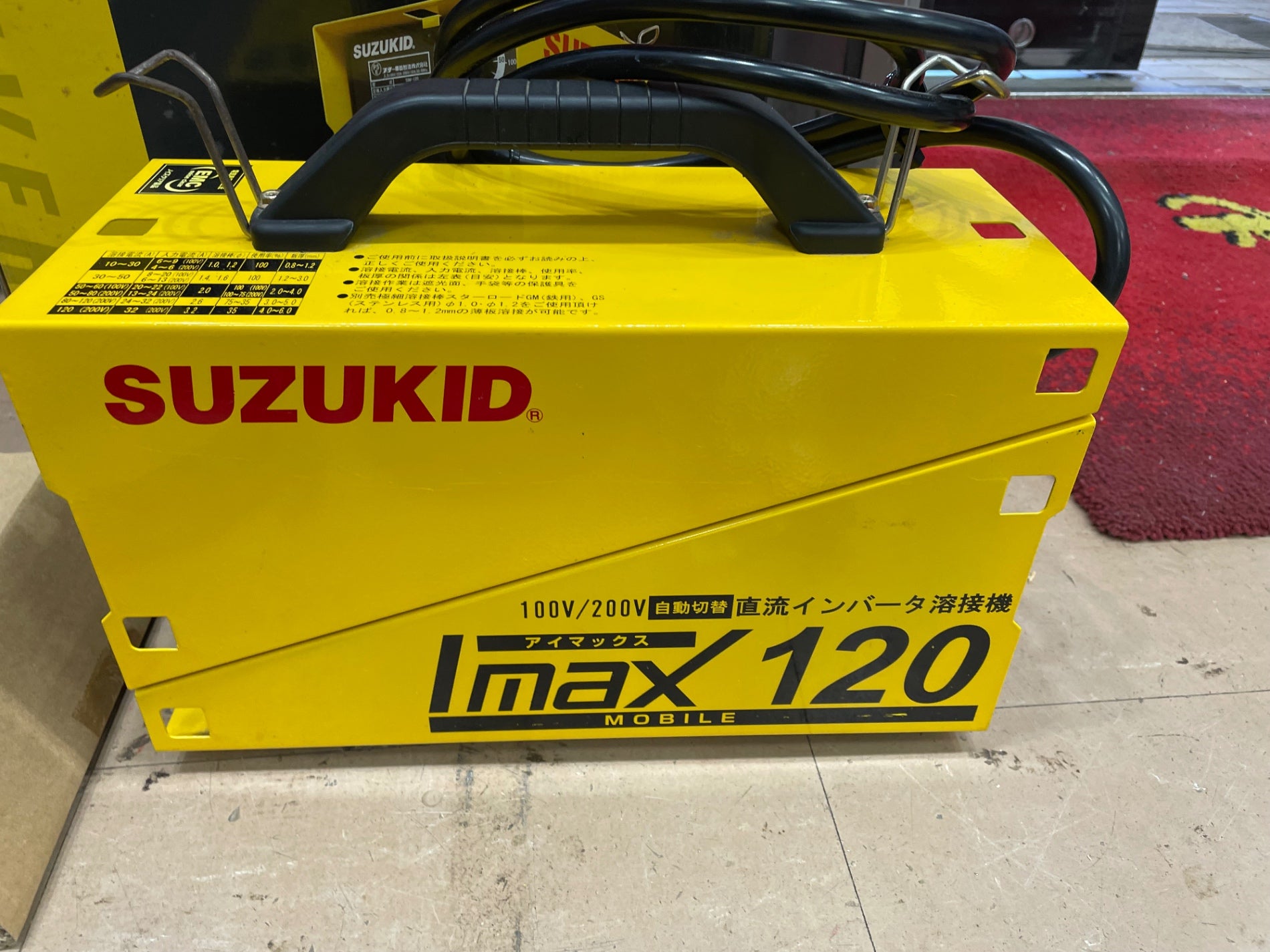 ○スズキッド(SUZUKID) 直流インバータ溶接機 IMAX120(SIM-120)【草加