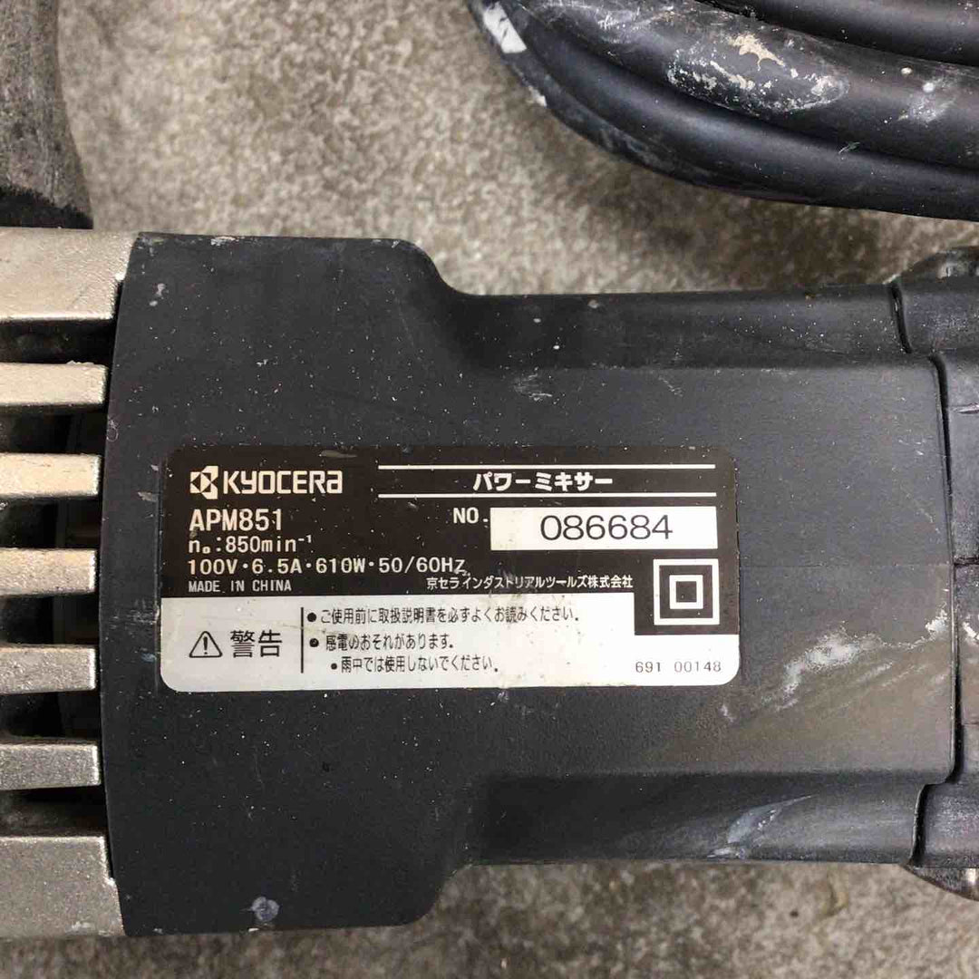 ◇京セラ(リョービ)  パワーミキサー APM851 648752A ブラック かくはん機【川崎店】