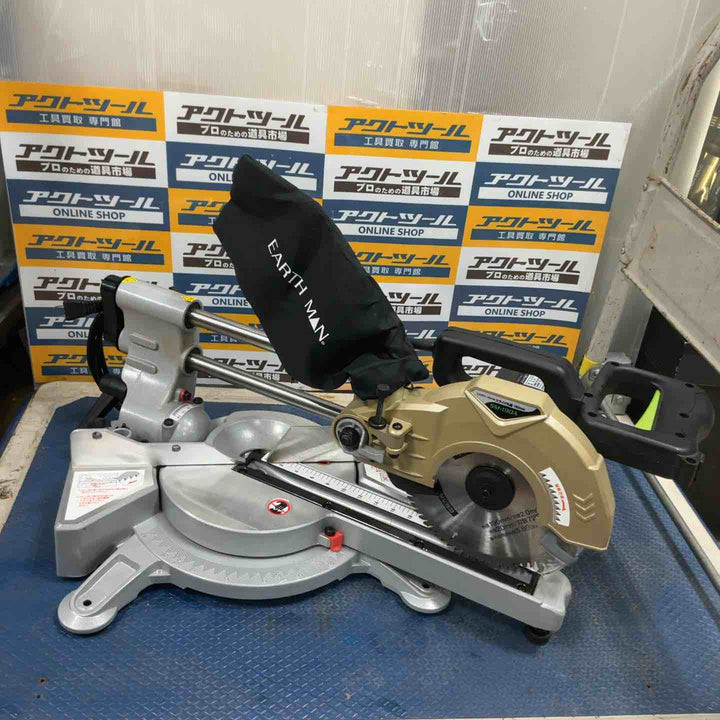 ◇アースマン 190mm スライド丸ノコ SM-190A【草加店】