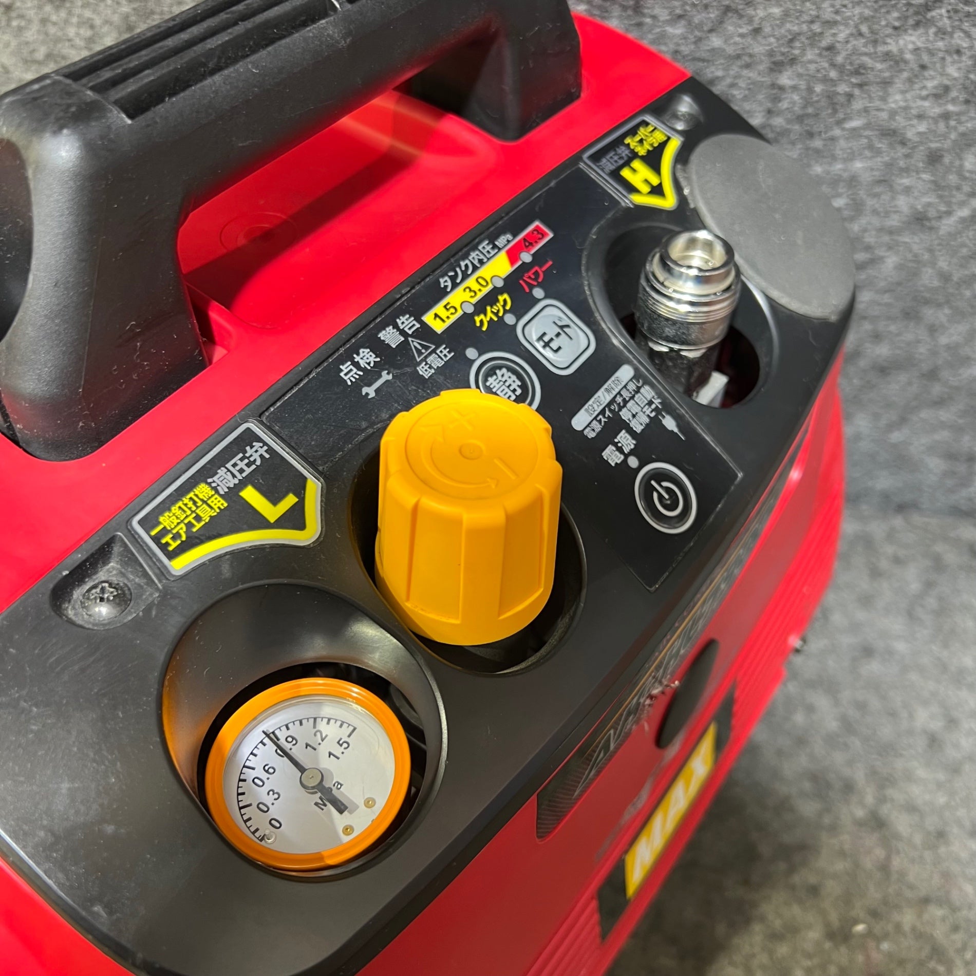 説明必読※☆マックス(MAX) エアコンプレッサー AK-HL7900E【桶川店