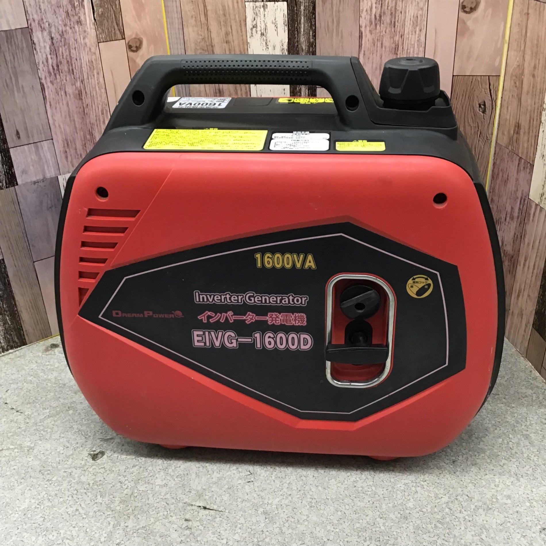 〇インバーター発電機 EIVG-1600D 1.6kVA【八潮店】 – アクト