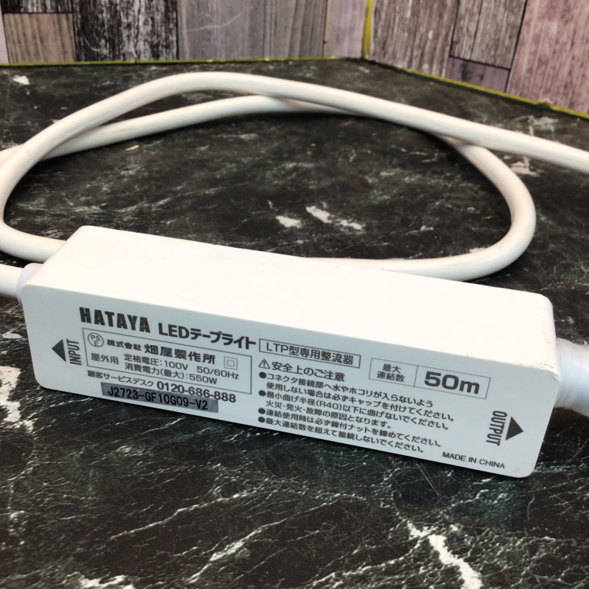HATAYA LEDテープライト 10m【八潮店】 – アクトツールオンラインショップ