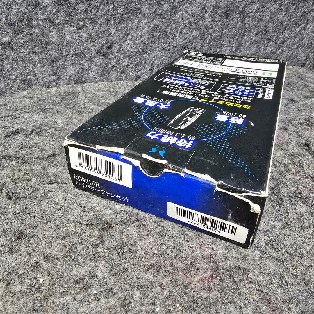 【長期保管品・美品】空調風神服 ハイパワーファンセット RD9210H ファン(2個)＋ケーブルセット【桶川店】