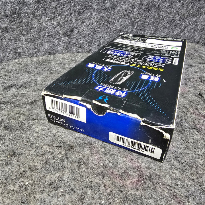 【長期保管品・美品】空調風神服 ハイパワーファンセット RD9210H ファン(2個)＋ケーブルセット【桶川店】