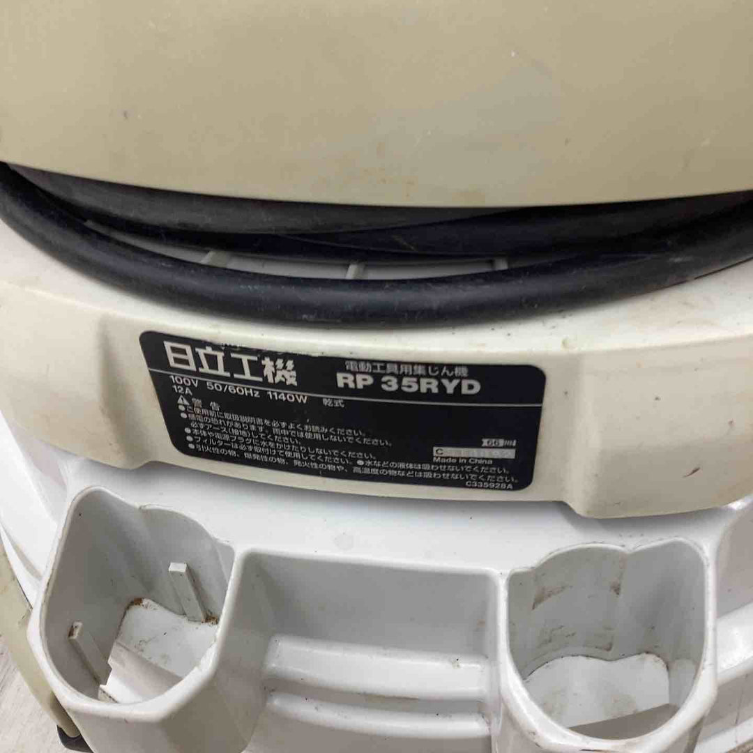◇ハイコーキ(HIKOKI ※旧:日立工機) 業務用(床用)集じん機 RP35RYD 現状品 保証なし【越谷店】