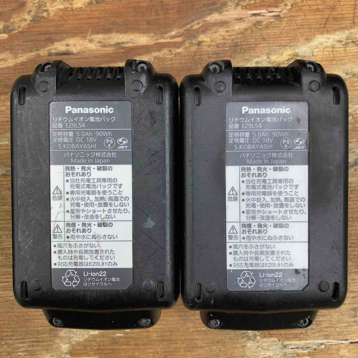 【中古品】パナソニック(Panasonic) コードレスドリルドライバー EZ1DD2J18D-R 14.4V/18V兼用 フルセット【柏店】