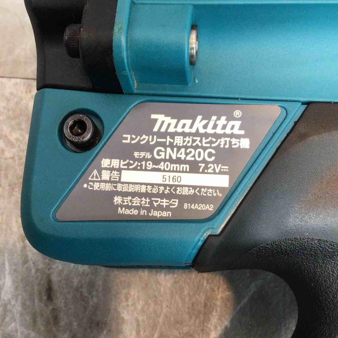 ★マキタ(makita) コードレスコンクリート用ガスピン打ち機 GN420C【八潮店】