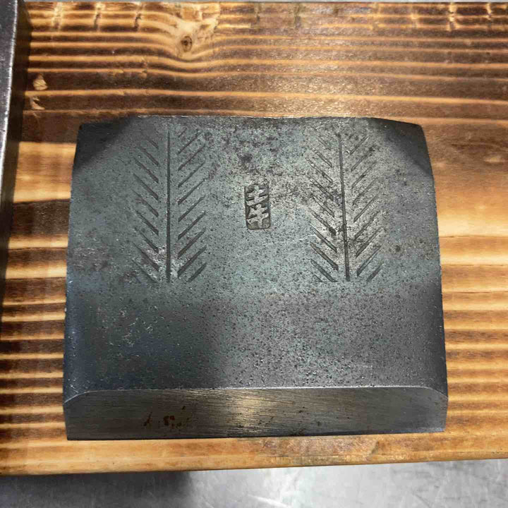 【中古品】 平鉋 土牛 鉄山人 鑿・鉋・大工道具 かんな カンナ 骨董品 アンティーク 【東大和店】