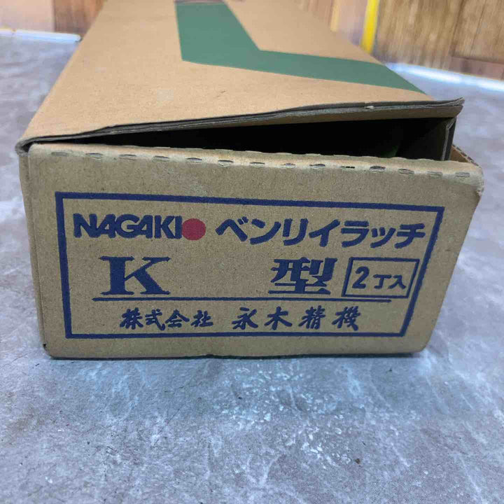 永木精機 ラチェット ベンリイラッチ 型式不明(おそらくBH-3)【八潮店】