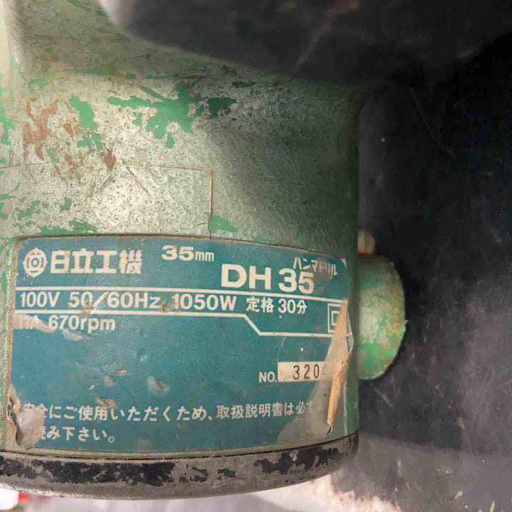 ★ハイコーキ(HIKOKI ※旧:日立工機) ハンマドリル DH35【草加店】