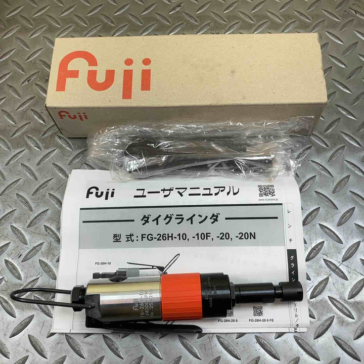 不二/FUJI エアグラインダー FG-26H-10
