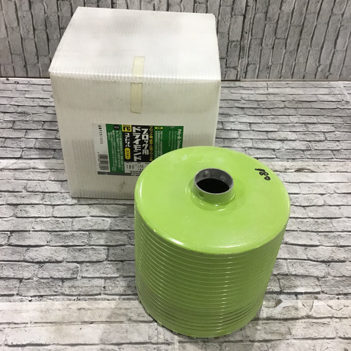 ミヤナガ ブロック用ドライモンド φ180【川口店】