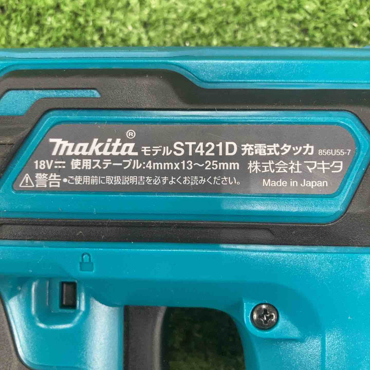 ★マキタ(makita) コードレスタッカー ST421DZK【川崎店】