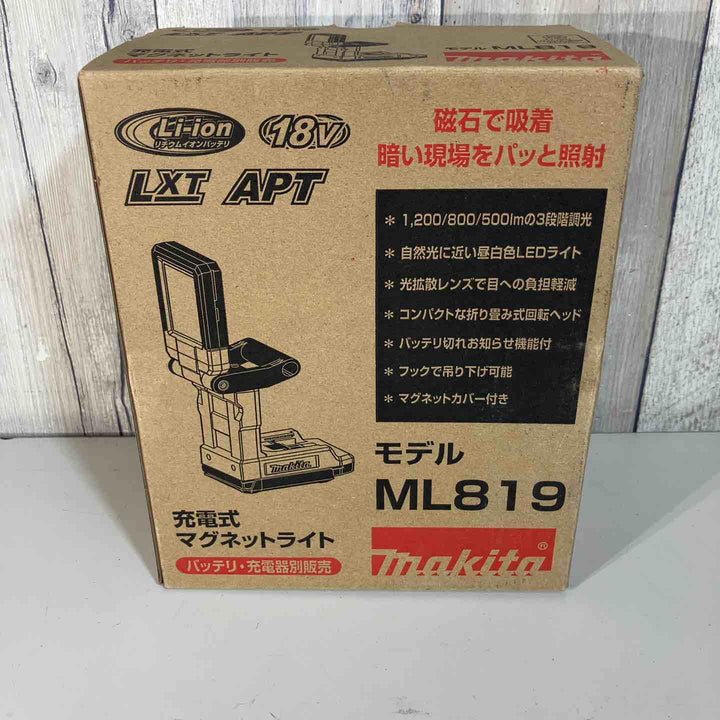 ★マキタ(makita)18Vコードレスマグネットライト ML819(本体のみ)【戸田店】