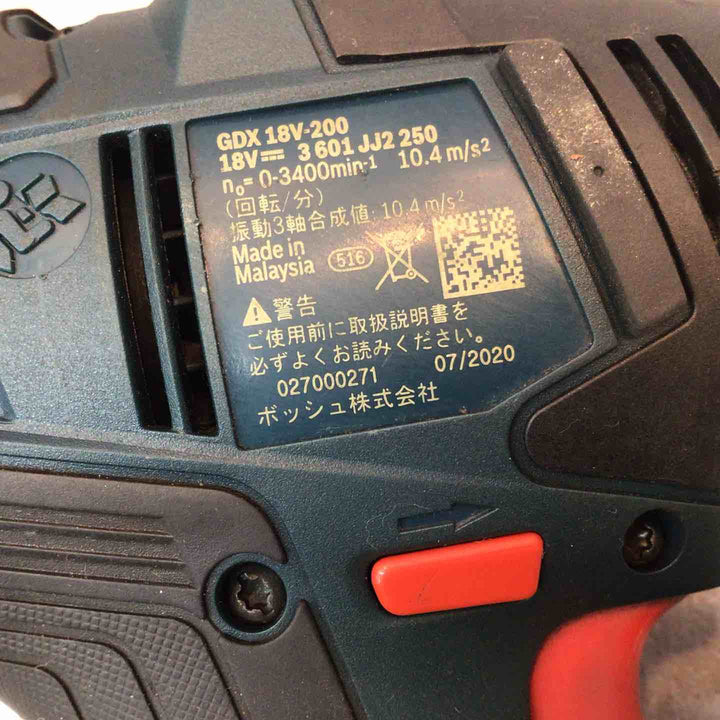 ◇ボッシュ(BOSCH)  コンボキット コードレスドライバードリル GSR18V-55/ コードレスインパクトドライバーインパクトレンチ兼用  GDX18V-200 GDX18V200GSR【八潮店】