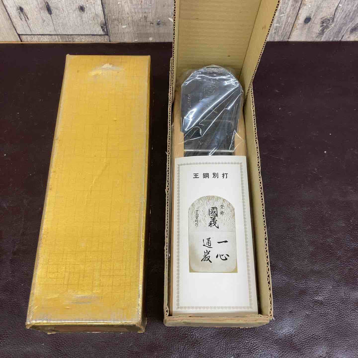 【未使用(店頭展示品)】鉋(かんな) 國義 刀工重明作 【東大和店】